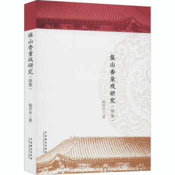 ��ɽ��ͯ���о��m(x��)��