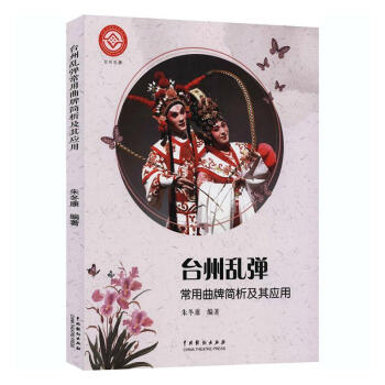 �_�݁y���������ƺ������䑪(y��ng)��