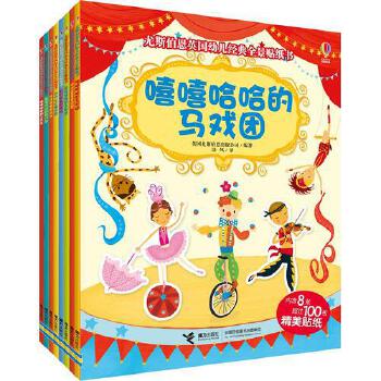 Ӣ��(gu��)�׃���(j��ng)��ȫ���N����(sh��)���J(r��n)֪���硤�������