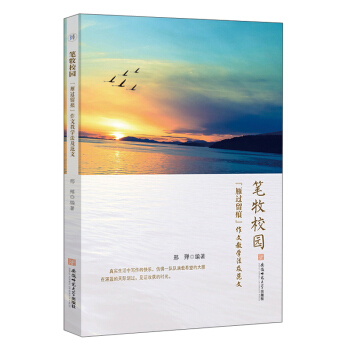 �P��У�@�������^���ۡ����Ľ̌W(xu��)��������