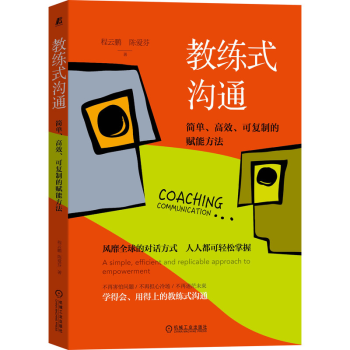 �̾�ʽ��ͨ����(ji��n)������Ч���ɏ�(f��)�Ƶ��x�ܷ���