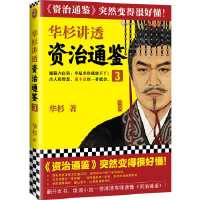 �Aɼ�v͸���Y��ͨ�b��.3