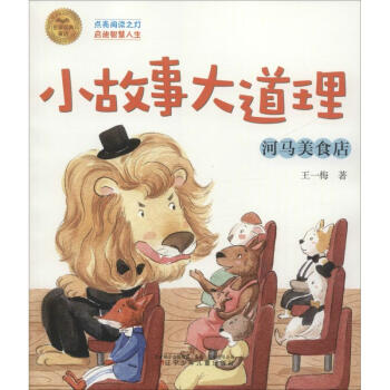 ���R��ʳ��