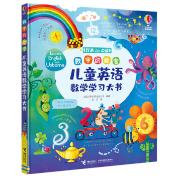 ��(sh��)�ֵ����ܣ���ͯӢ�Z��(sh��)�W�W�����