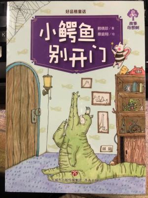 ��Ʒ��ͯԒ��С�{�~�e�_�T