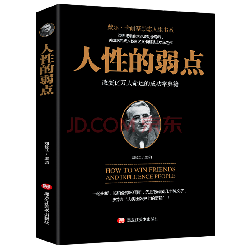 ���Ե����c(di��n)