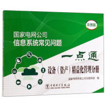 ����늾W(w��ng)��˾��Ϣϵ�y(t��ng)��Ҋ���}һ�cͨ,