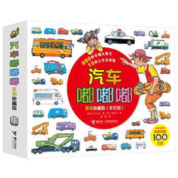 ��܇���ϵ����ذ�