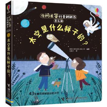 ̫����ʲô���ӵ���