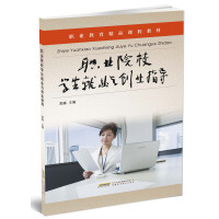 �I(y��)ԺУ�W(xu��)���͘I(y��)�c��(chu��ng)�I(y��)ָ��(d��o)