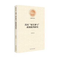 ����(gu��)�����L(zh��ng)���c�����������о�