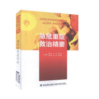 ��Σ�ذY���ξ�Ҫ