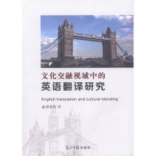 �Ļ�����ҕ���е�Ӣ�Z(y��)���g�о�