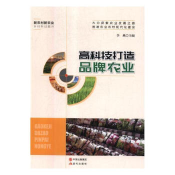 �߿Ƽ�����Ʒ���r(n��ng)�I(y��)