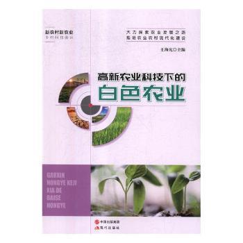 �����r(n��ng)�I(y��)�Ƽ��µİ�ɫ�r(n��ng)�I(y��)-�r(n��ng)��