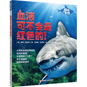 ѪҺ�ɲ�ȫ�Ǽtɫ�ģ���������Ȼ��