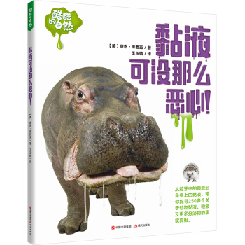 �Һ�ɛ](m��i)��ô���ģ���������Ȼ��