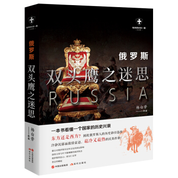 ���_˹���p�^��֮��˼������vʷ��һ�ף�