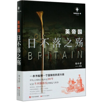 Ӣ�ۇ����ղ���֮��������vʷ��һ�ף�