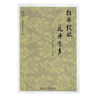 ĵ���`�Ż��_(k��i)��