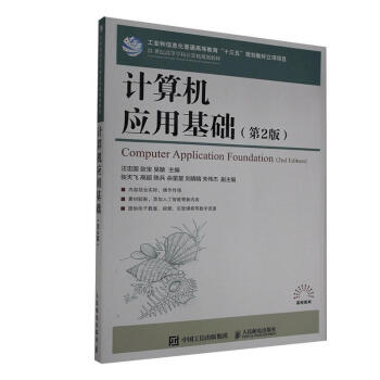 Ӌ��C��(y��ng)�û��A(ch��)