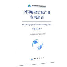 �Ї�������Ϣ�a(ch��n)�I(y��)�l(f��)չ���:2014:2014