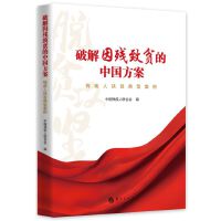 �ƽ�����ؚ���Ї�����:�����˷�ؚ���Ͱ���