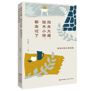 ��P(gu��n)��� ��(d��)ľС�� �����^�ˣ����w��ɢ�ľ��x��