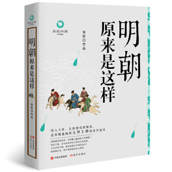 ����ԭ�����@�ӣ��vʷ�Ї�����ӆ��