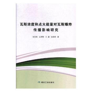 ��˹?ji��)�Ⱥ��c����������˹��ը����Ӱ��о�