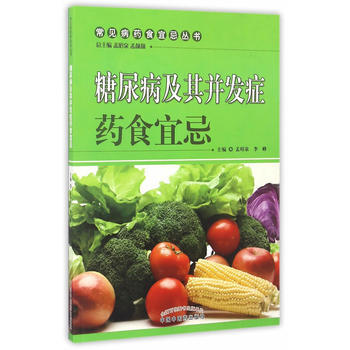 ���򲡼��䲢�l(f��)�Yˎʳ�˼�