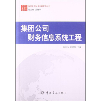 ���F(tu��n)��˾ؔ(c��i)��(w��)��Ϣϵ�y(t��ng)����