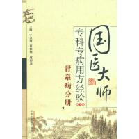 ���t(y��)�󎟌��ƌ����÷���(j��ng)�.:��1݋:�Iϵ���փ�