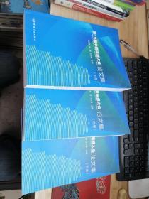 ��19���Ї��b�д��(hu��)Փ�ļ�