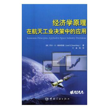 ��(j��ng)��(j��)�W(xu��)ԭ���ں��칤�I(y��)�Q���еđ�(y��ng)��