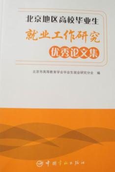 �����؅^(q��)��У���I(y��)���͘I(y��)�����о���(y��u)��Փ�ļ�