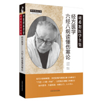 ��(j��ng)���t(y��)�W(xu��):����(j��ng)�˾V�x������Փ