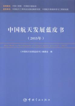 �Ї�����l(f��)չ�{Ƥ��.2015��