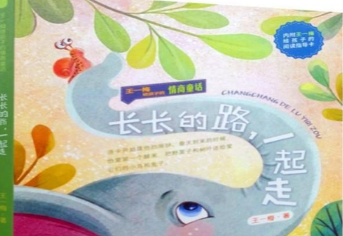 �L(zh��ng)�L(zh��ng)��·��һ����