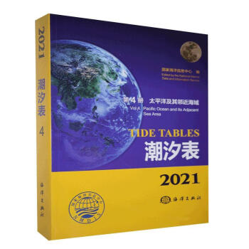 2021��ϫ��:��4��(c��):���亣��