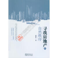 ���ҷ��خa(ch��n)����Ȼ����