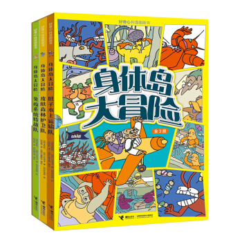 ���w�u��ð�U��ȫ3�ԣ�