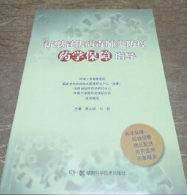 ���͹ڠ�����׷���ˎ�W(xu��)����ָ��(d��o)