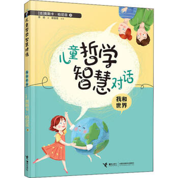 ��ͯ�܌W(xu��)�ǻی�Ԓ���Һ�����