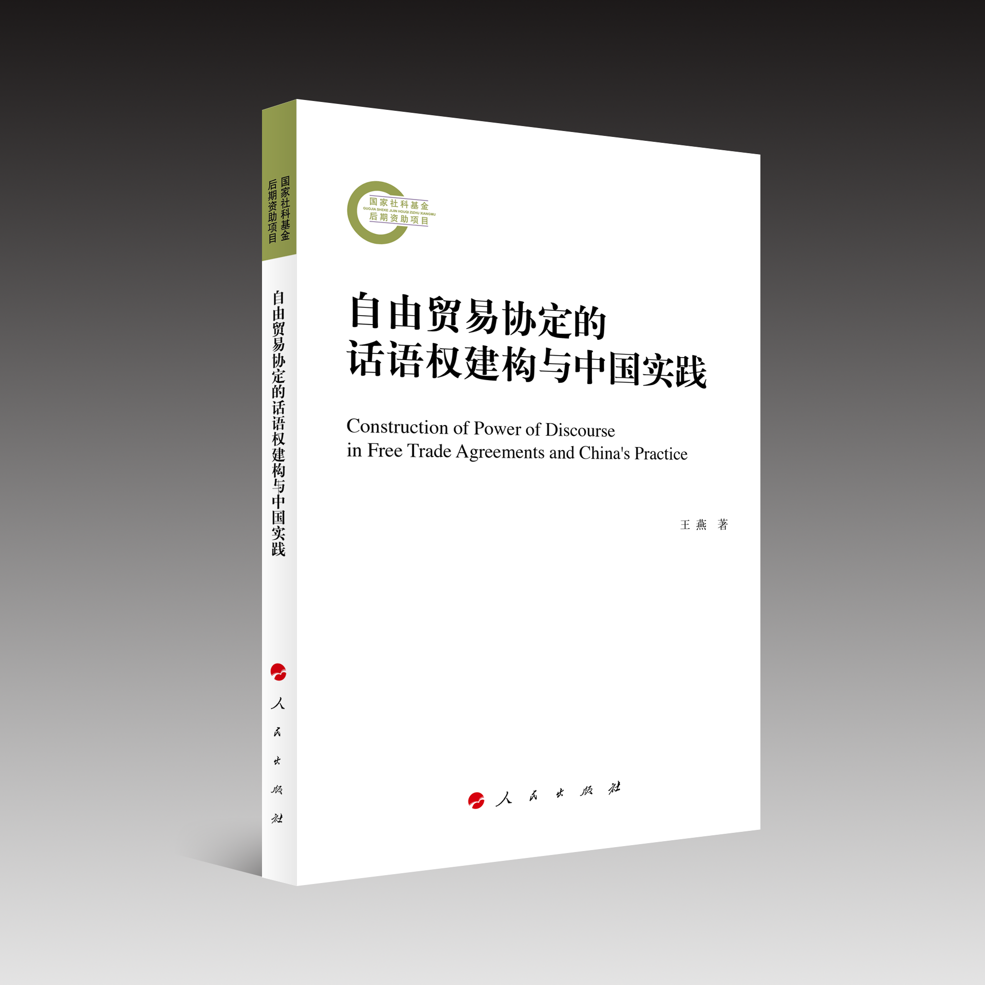 �����Q�ׅf(xi��)����Ԓ�Z�ཨ���c�Ї����`