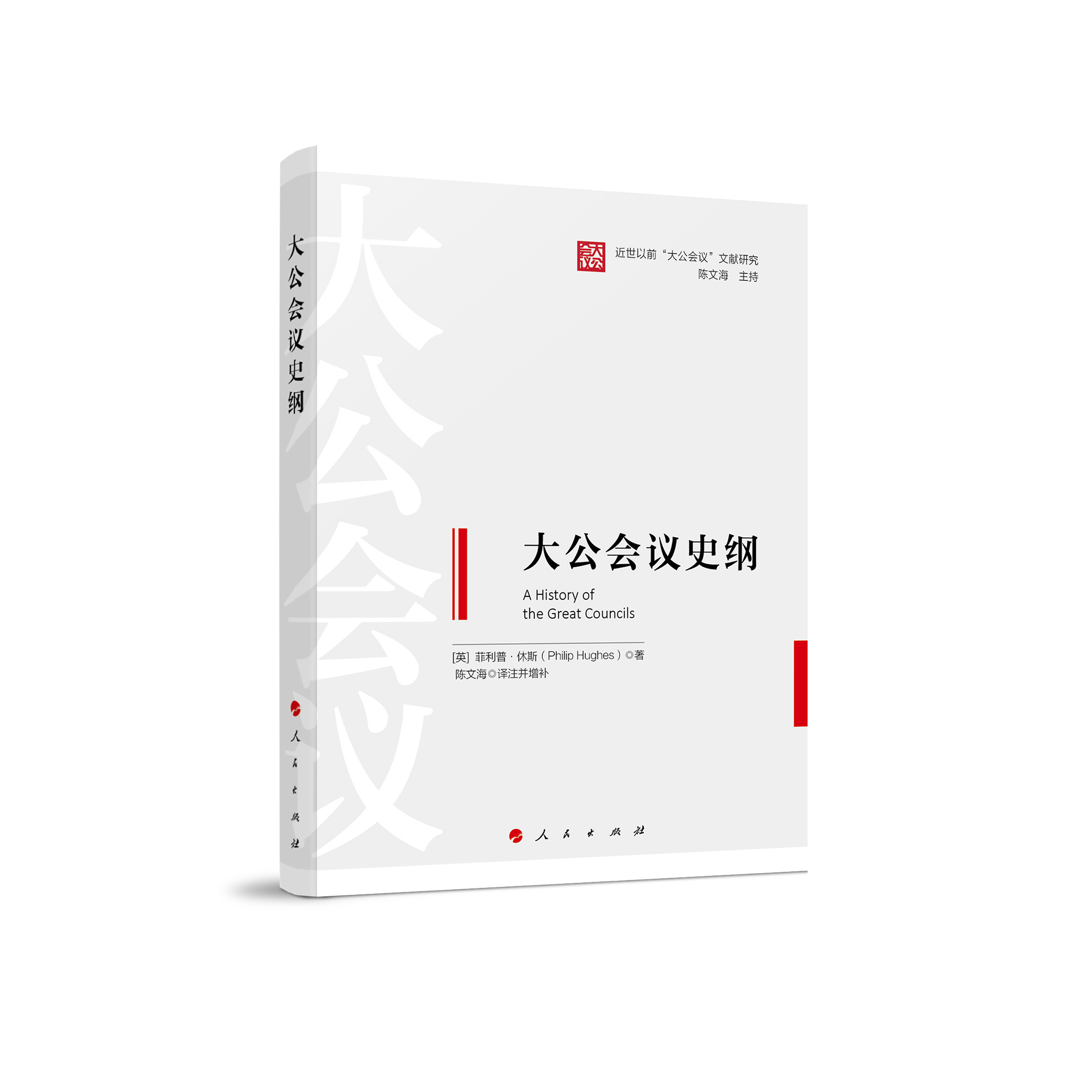 �󹫕��hʷ�V