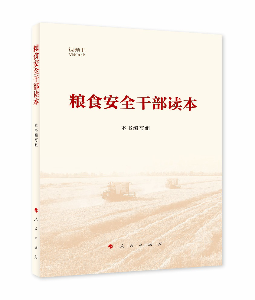 �Zʳ��ȫ�ɲ��x����ҕ�l��(sh��)��