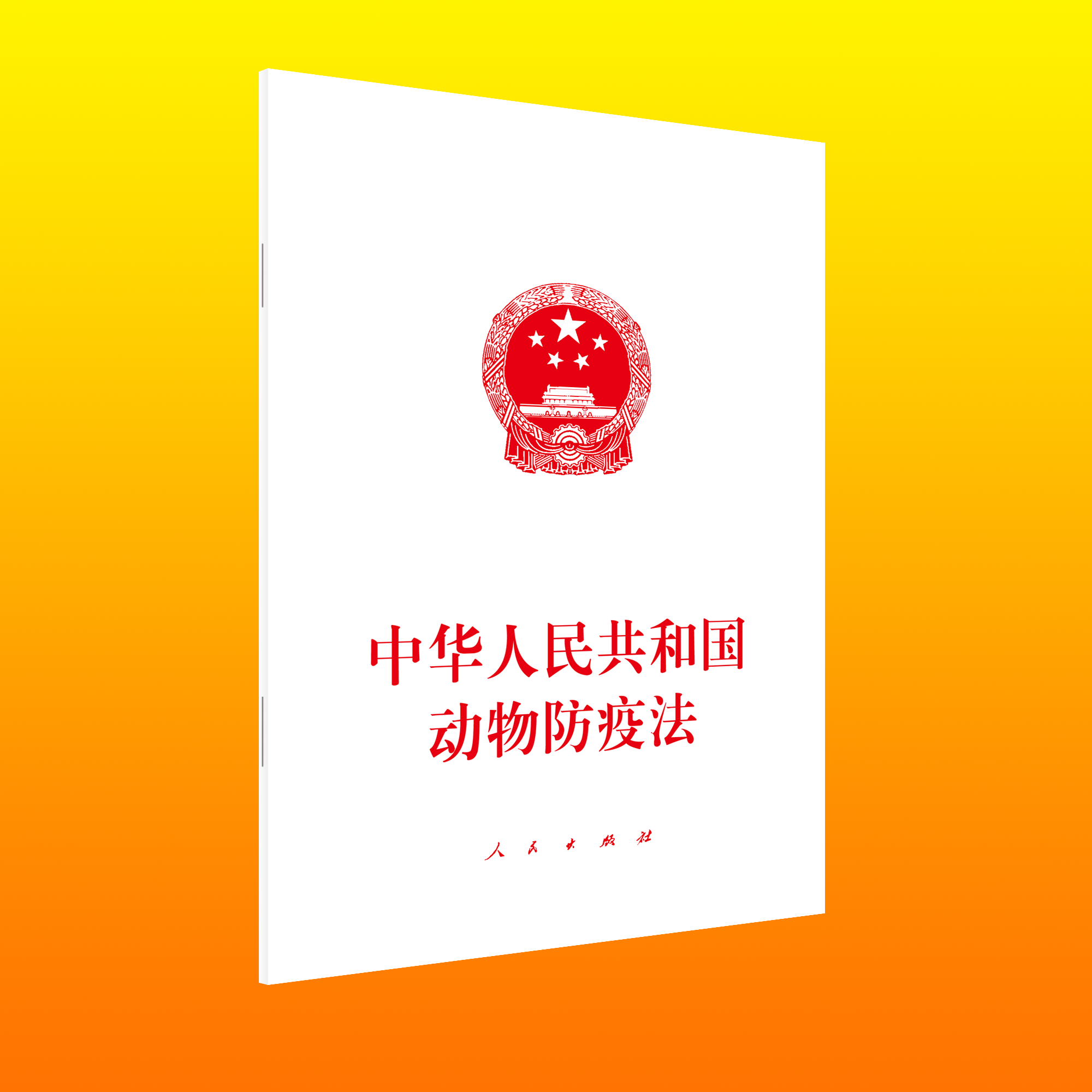 ���A���񹲺͇�(gu��)��(d��ng)����߷�