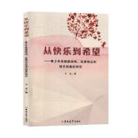 �Ŀ옷��ϣ�������������Ҹ��нY(ji��)��(g��u)���l(f��)չ���c�����P(gu��n)�����о�