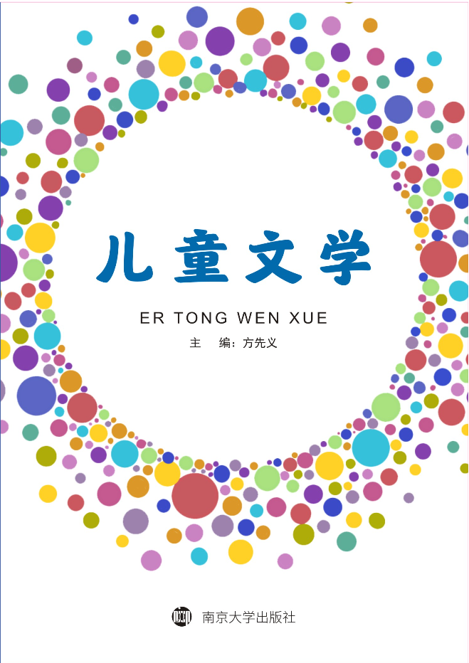 ��ͯ�ČW(xu��)